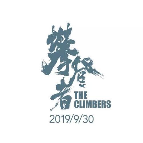 怎么做假医疗机械执业许可证