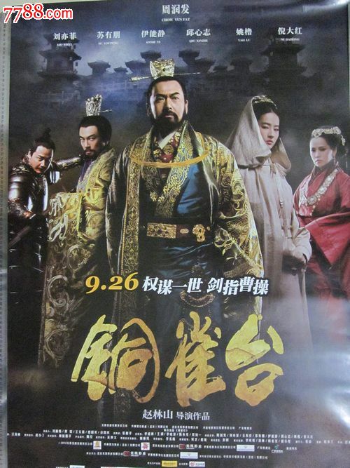 正常交房多久才能办不动产证